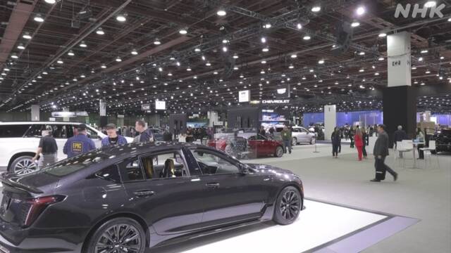 アメリカ デトロイトのモーターショーが開幕 各社EV展示に力
