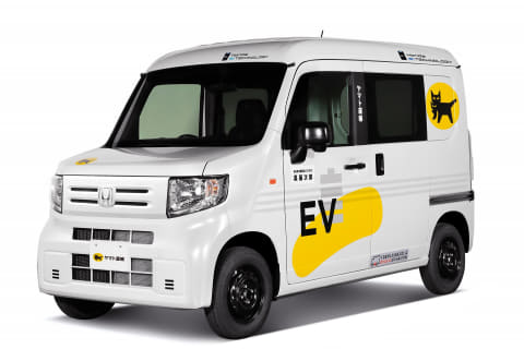 ヤマトとホンダ、交換式バッテリー軽EVの集配業務実証