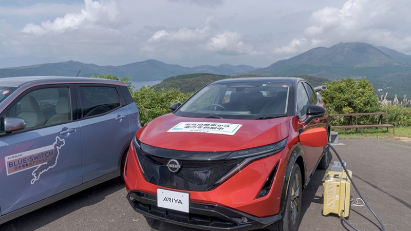 国立公園にEVで出かけると割引や特典…日本観光自動車道協会と日産自動車が連携