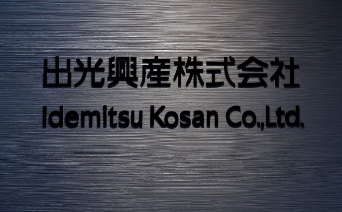 トヨタと出光、ＥＶ用全固体電池の量産で協業　27年にも実用化