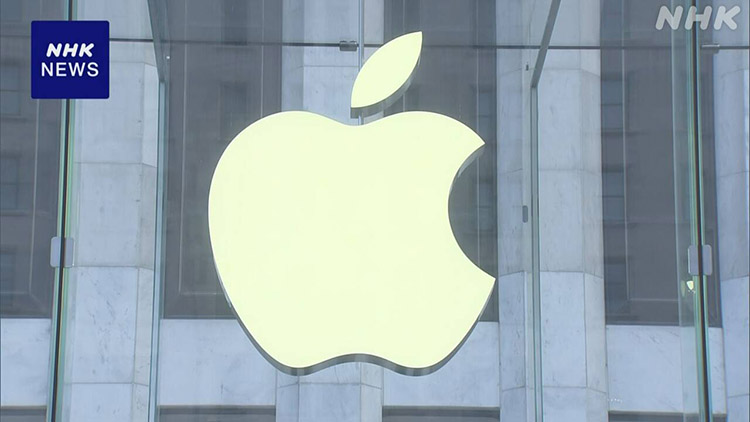 アップル 「EV開発を中止 生成AIに注力か」米メディア