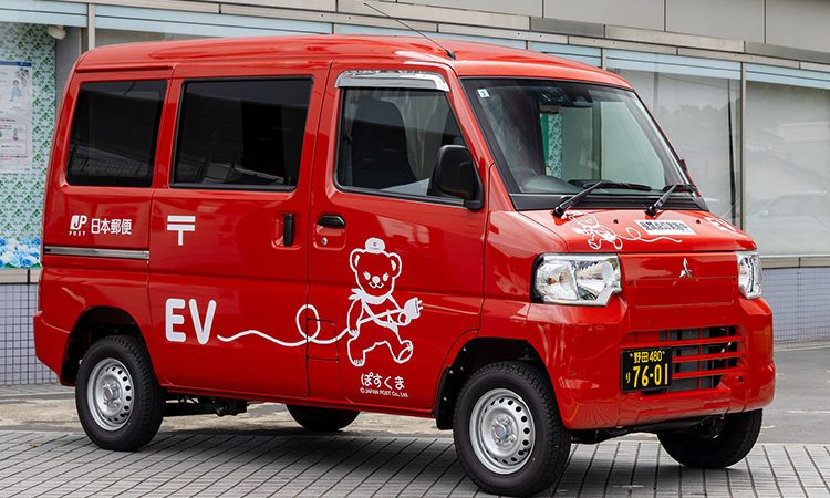 三菱自動車、軽商用EV「ミニキャブEV」3000台を日本郵便の集配用車両として秋から順次納入