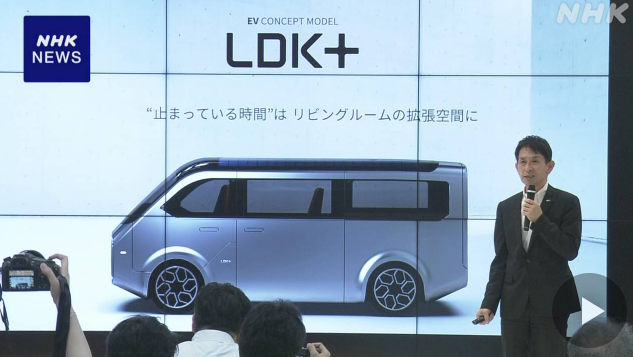 シャープ EVの開発などの事業に参入 親会社のホンハイと共同で