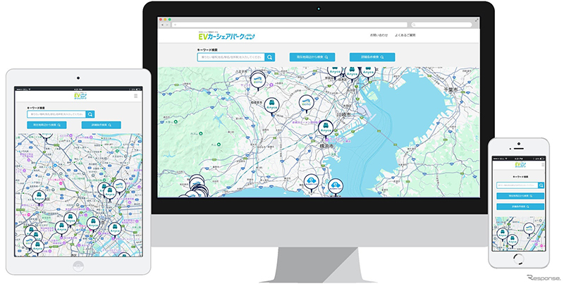 「EVに特化したカーシェア検索」ナビゲートがサービス開始…充電スポット検索と連携も