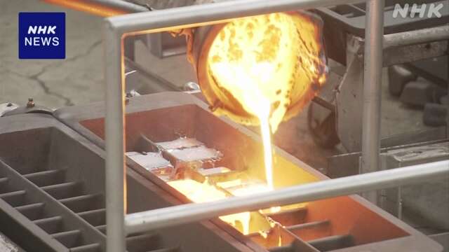 レアアースのリサイクル技術 実用化に向け開発加速