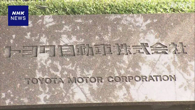 トヨタ インドネシアの工場で電気自動車の生産始めると発表
