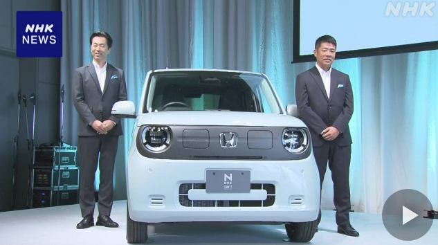ホンダが軽乗用車のEV販売開始へ 軽自動車市場ではEV投入加速